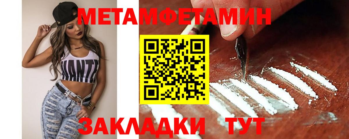 АМФЕТАМИН Розовый Красноярск