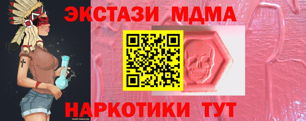Экстази 300 mg  Вход с VPN  Красноярск  Экстази  Ecstasy Philipp Plein 