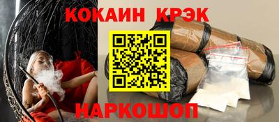 марки lsd Лесосибирск