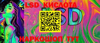 марки lsd Ливны