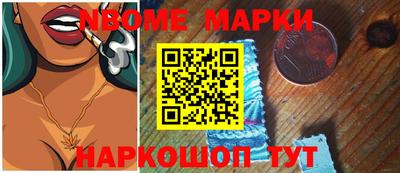 марки lsd Ливны