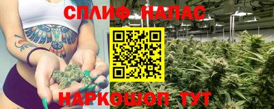марки lsd Ливны