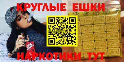 марки lsd Ливны