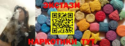 кокаин Надым
