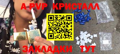 скорость Ликино-Дулёво