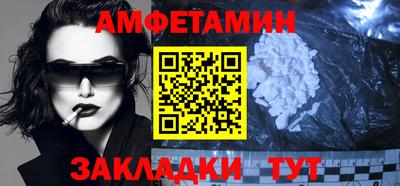 скорость Ликино-Дулёво