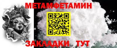 jwh Кумертау