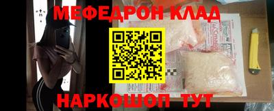 jwh Кумертау