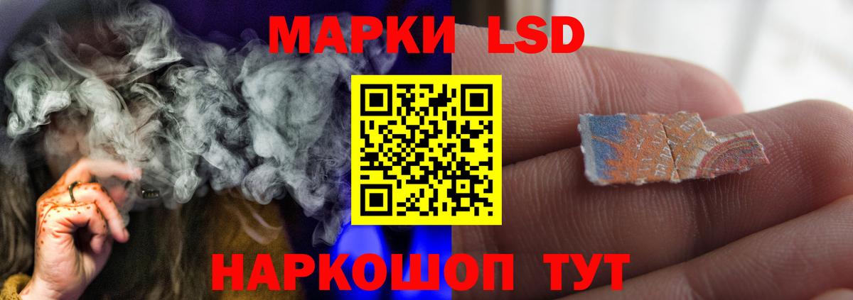 Красноярск  ЛСД экстази кислота  LSD-25 экстази кислота  Вход с VPN 