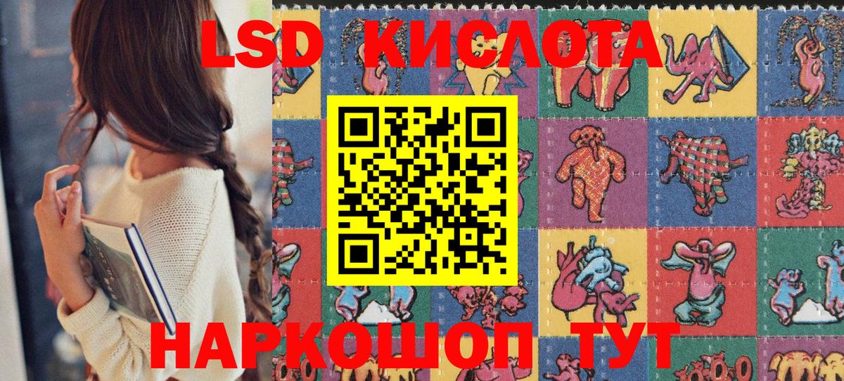 Красноярск  Марки NBOMe 1,5мг  Вход с VPN 