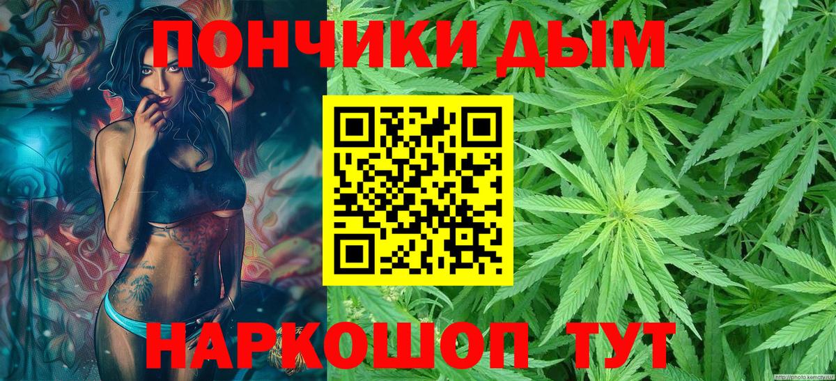 Марихуана AK-47  Бошки марихуана MAZAR  Бошки Шишки THC 21%  Красноярск  Вход с VPN  Бошки Шишки марихуана 