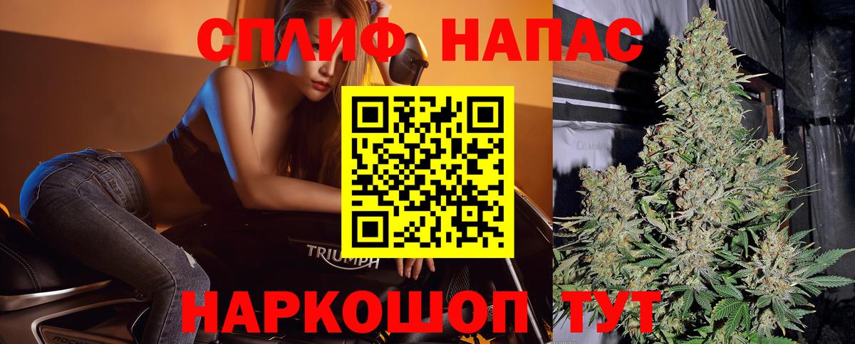 Каннабис Amnesia Красноярск